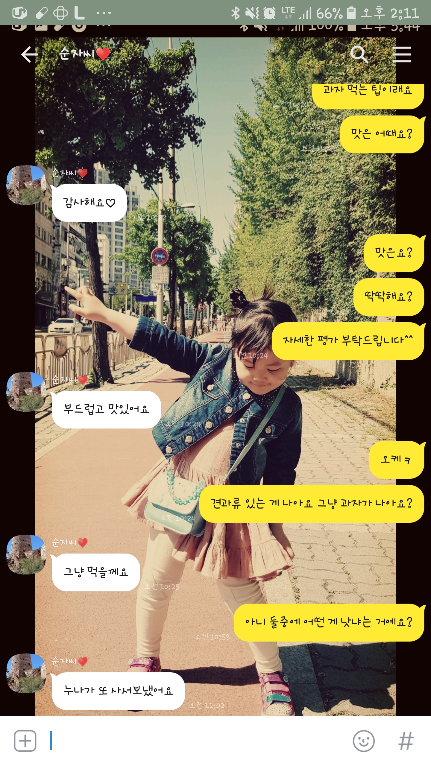 포토후기 이미지