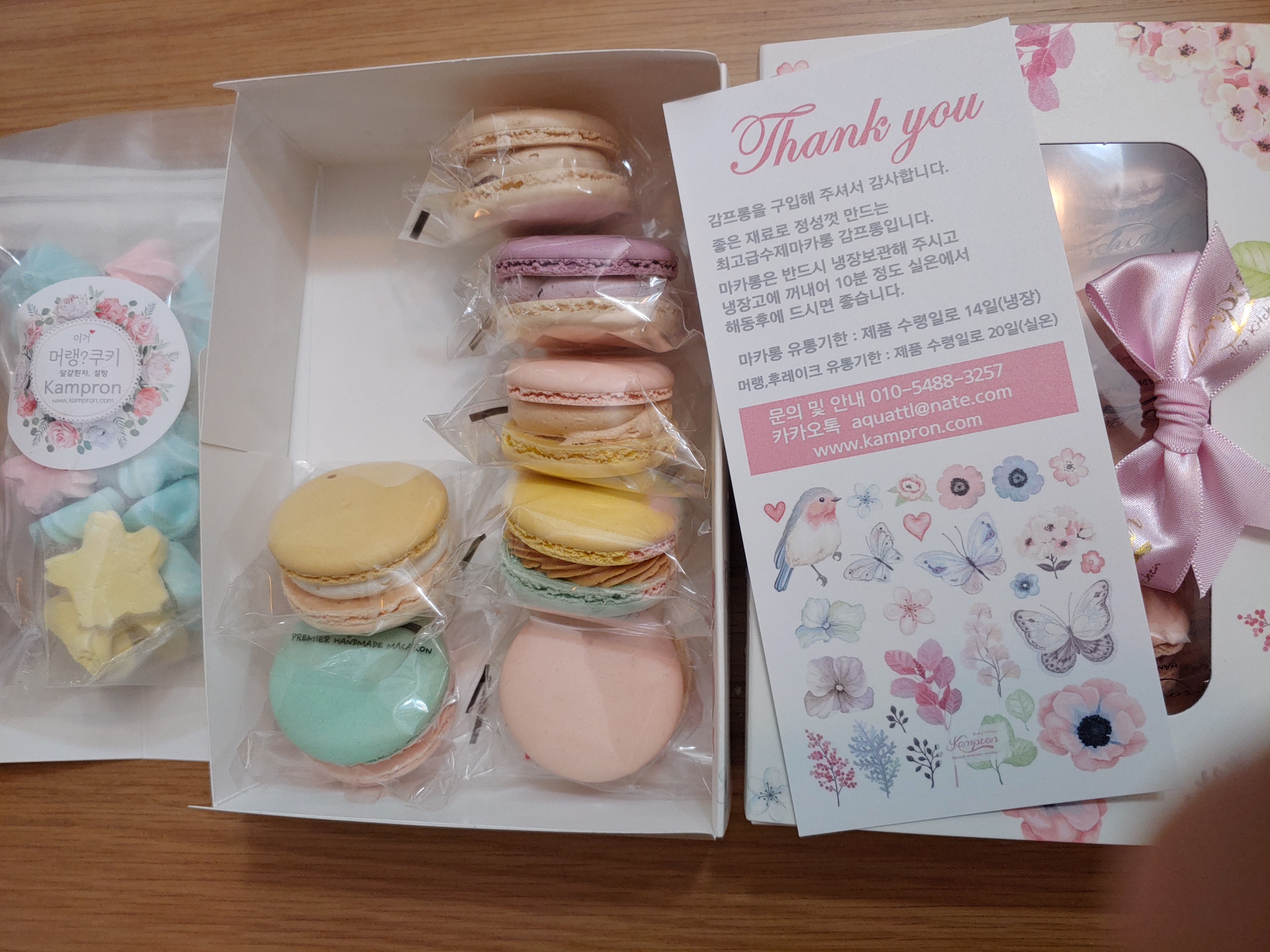 포토후기 이미지
