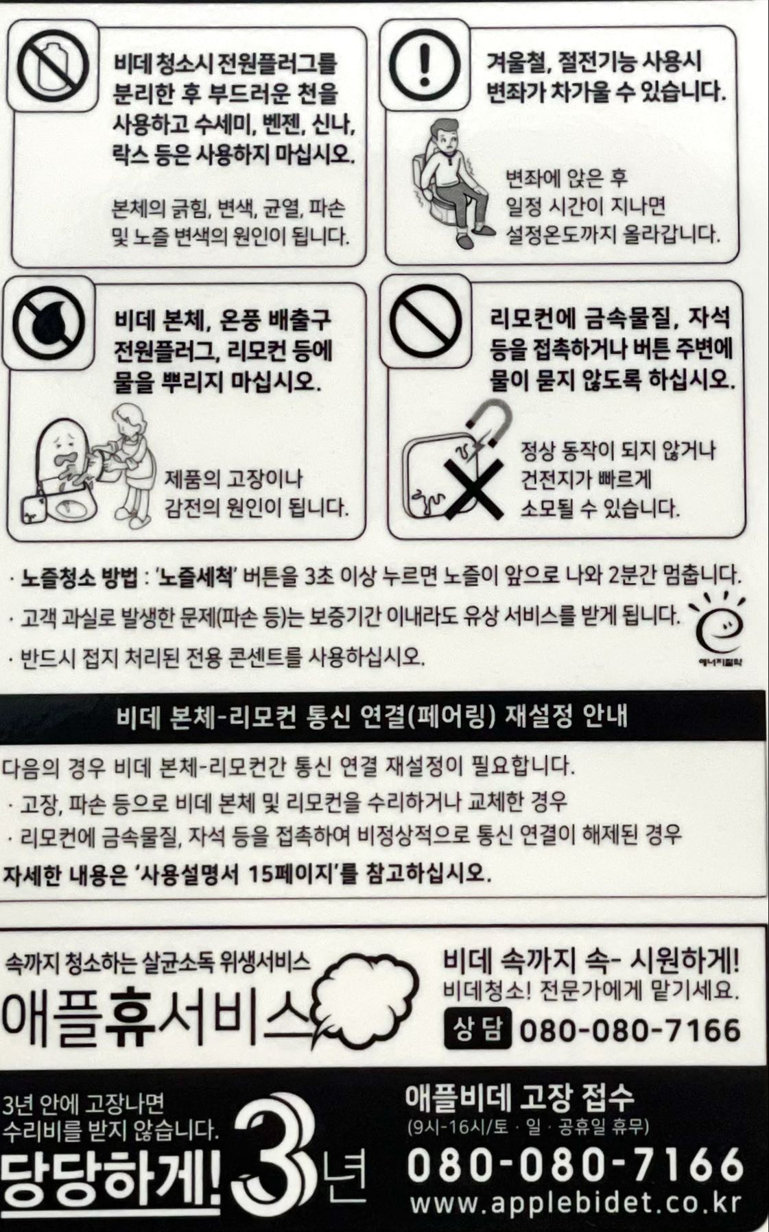 포토 후기 이미지