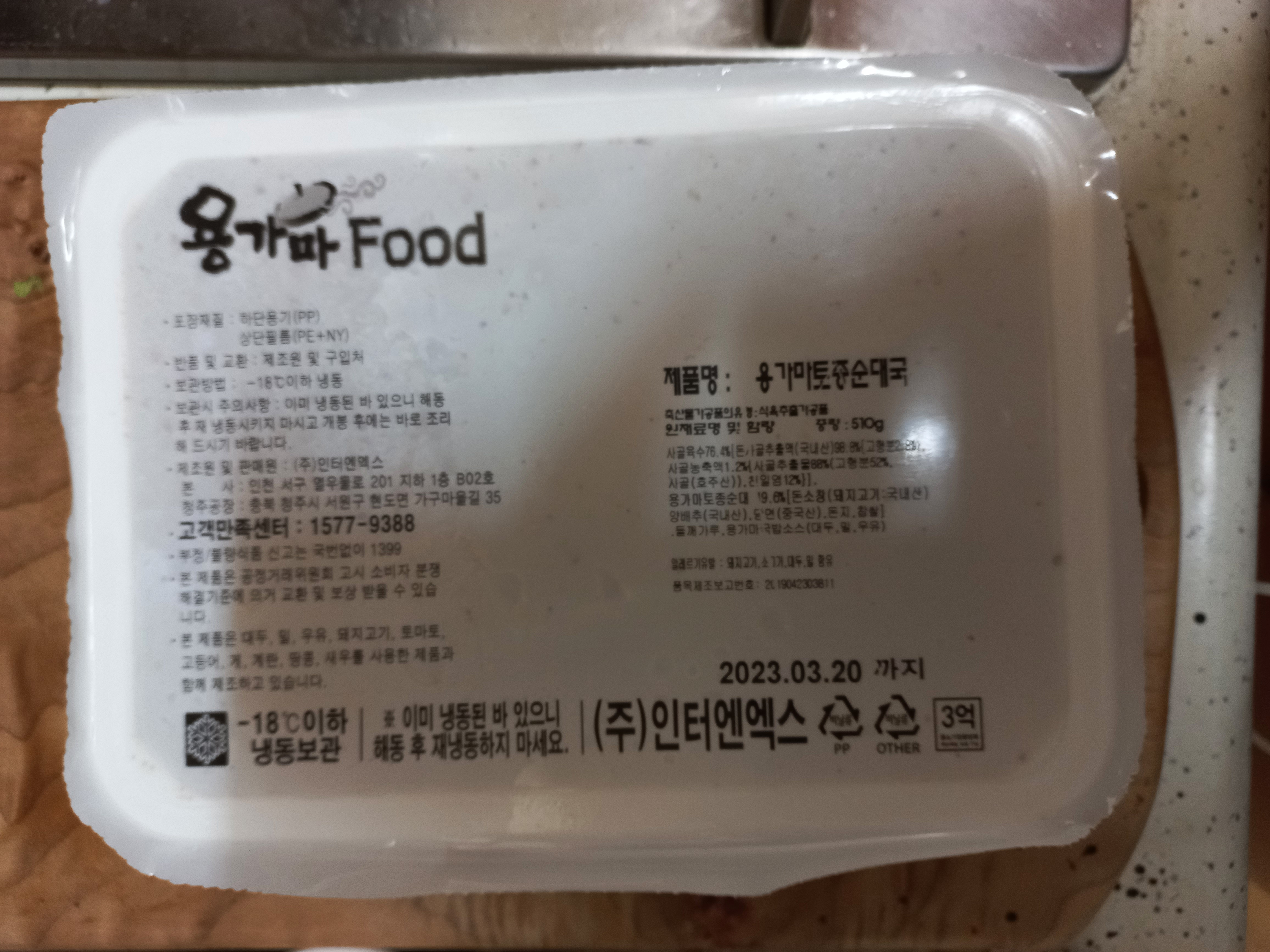포토후기 이미지