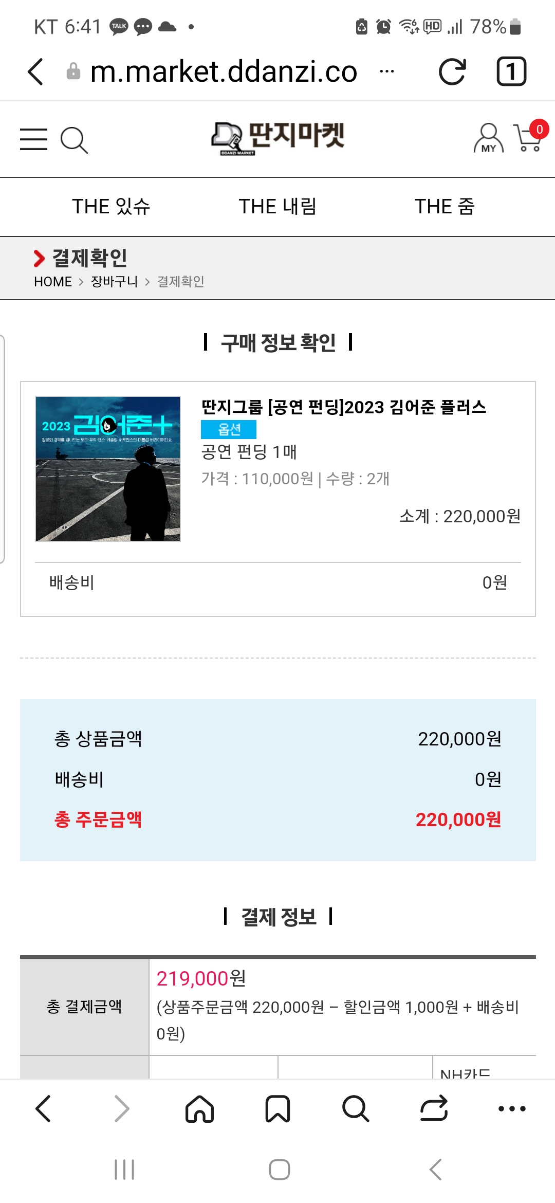 포토후기 이미지