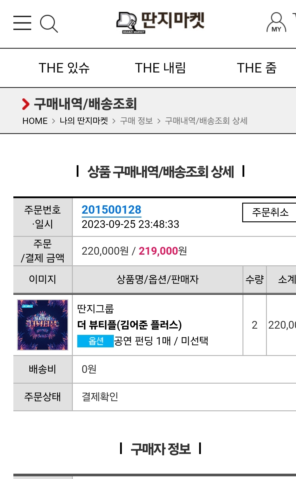 포토후기 이미지