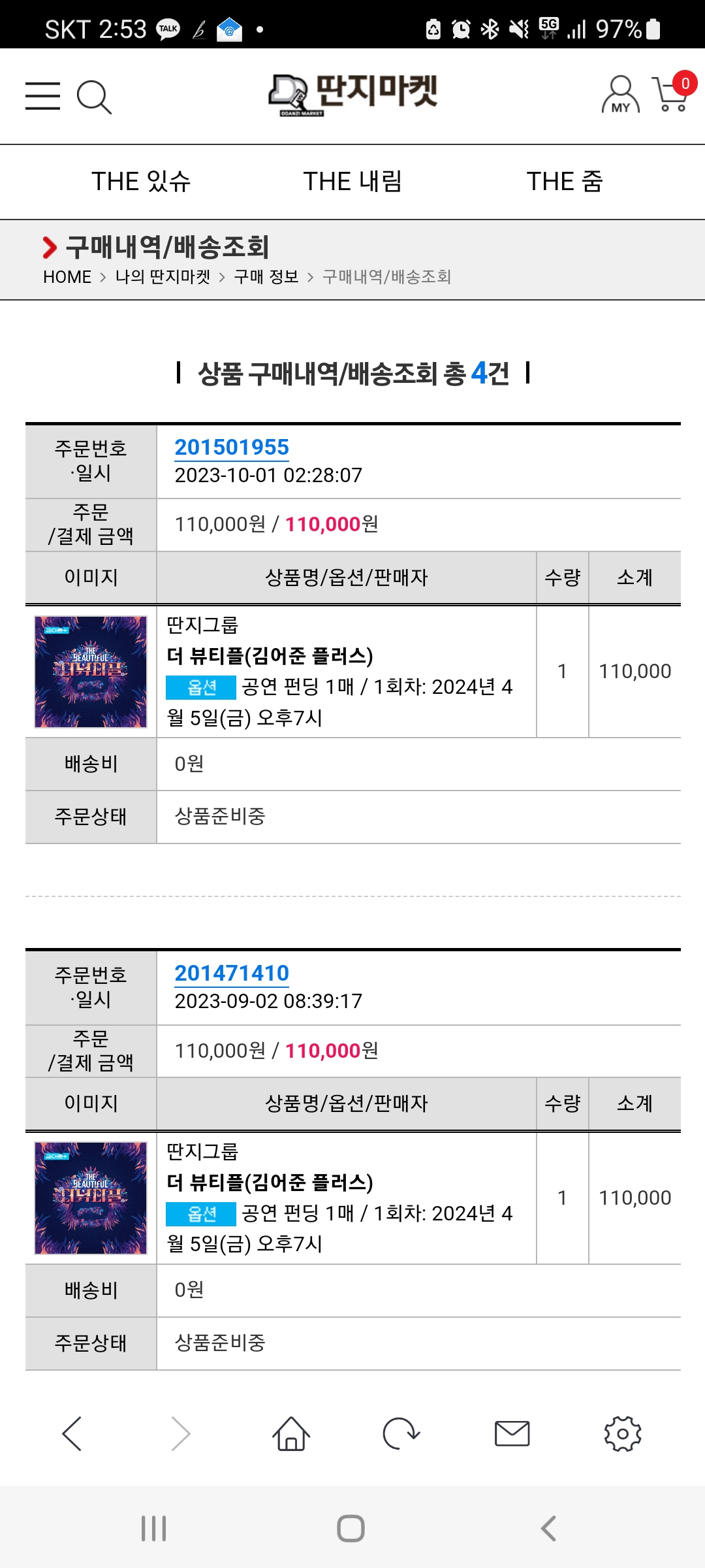포토후기 이미지