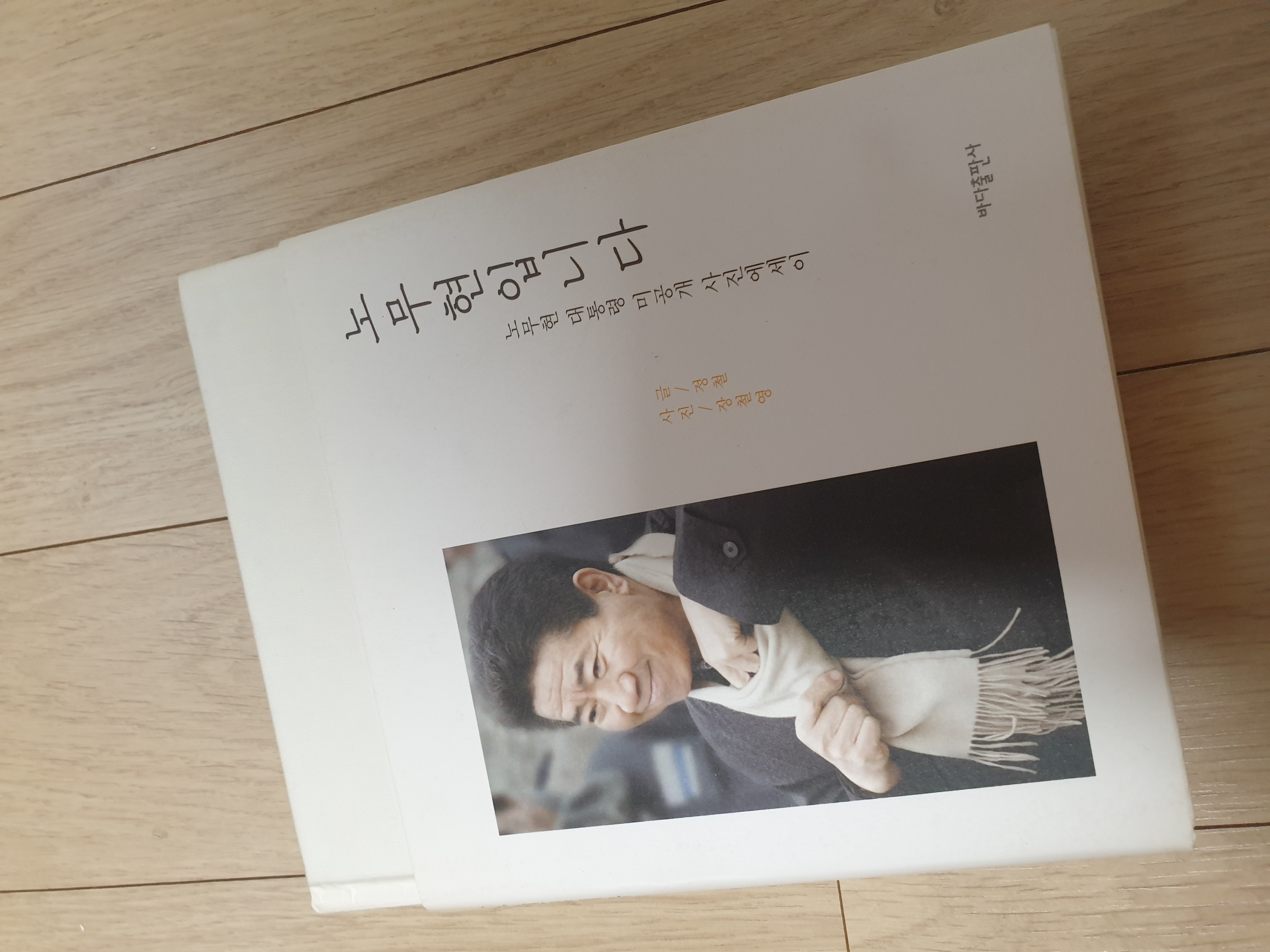 포토 후기 이미지