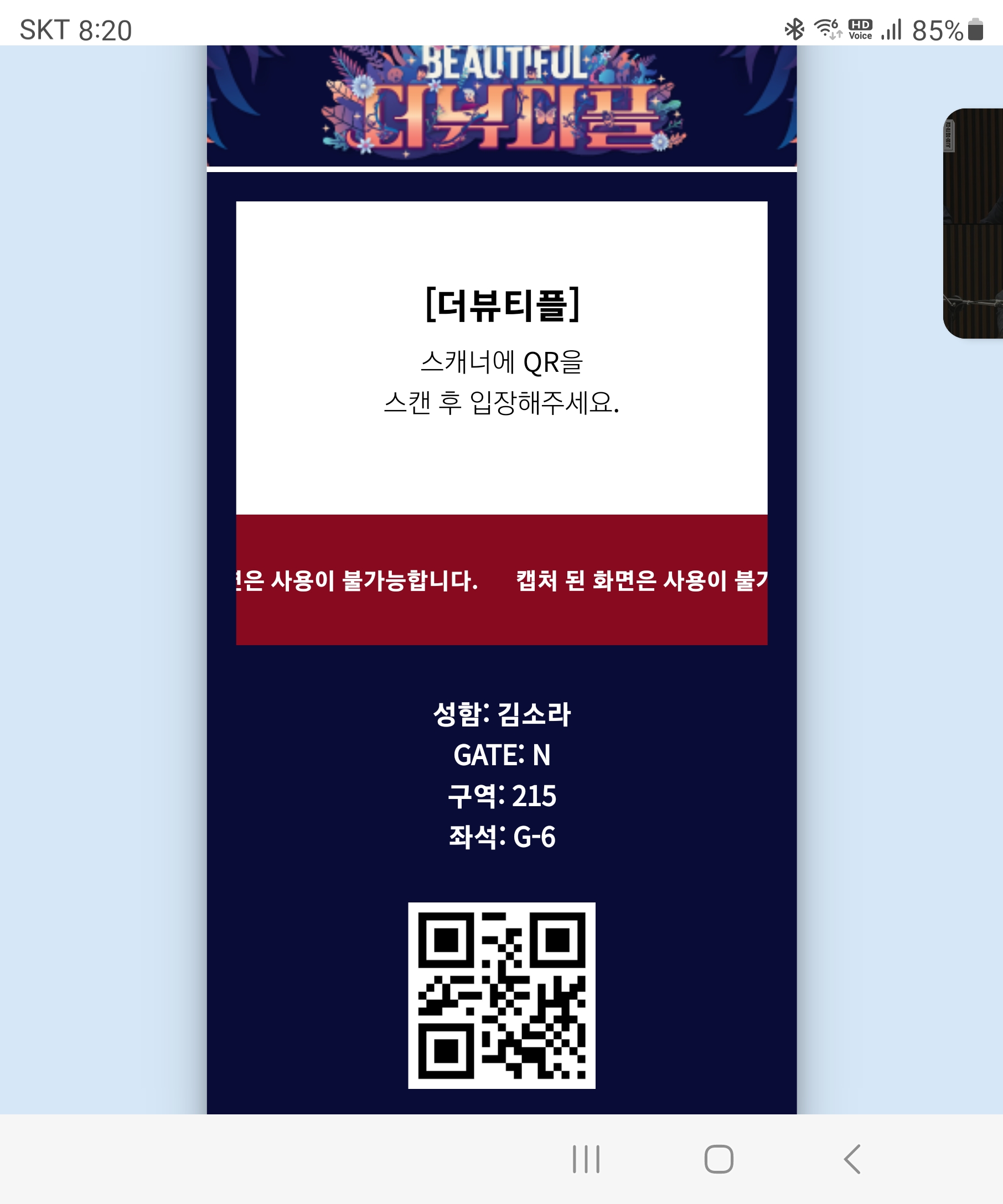 포토후기 이미지