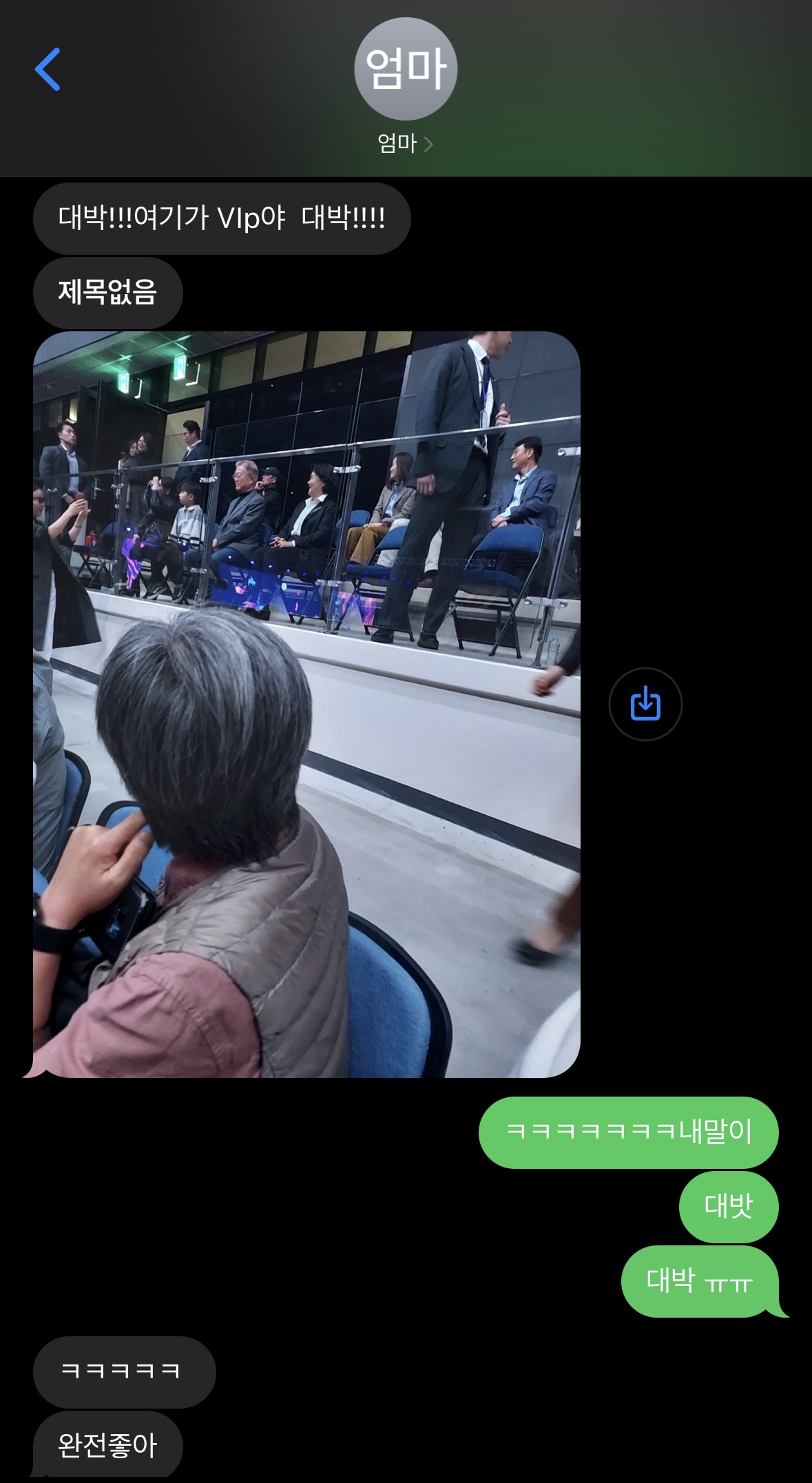 포토후기 이미지