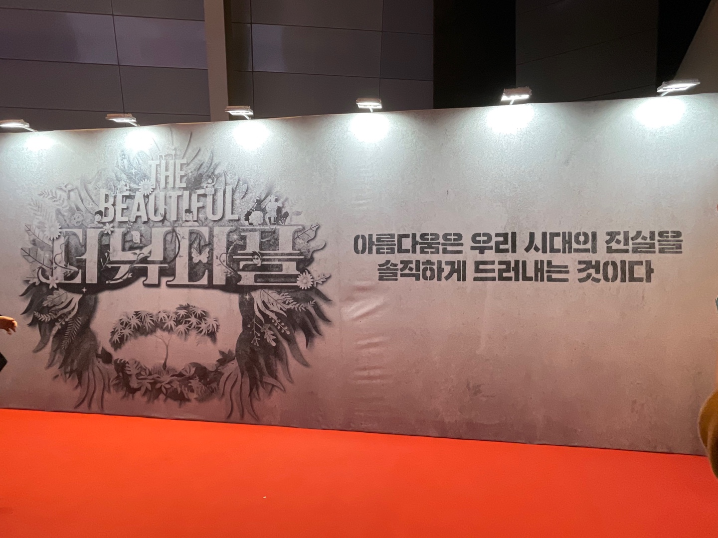 포토후기 이미지