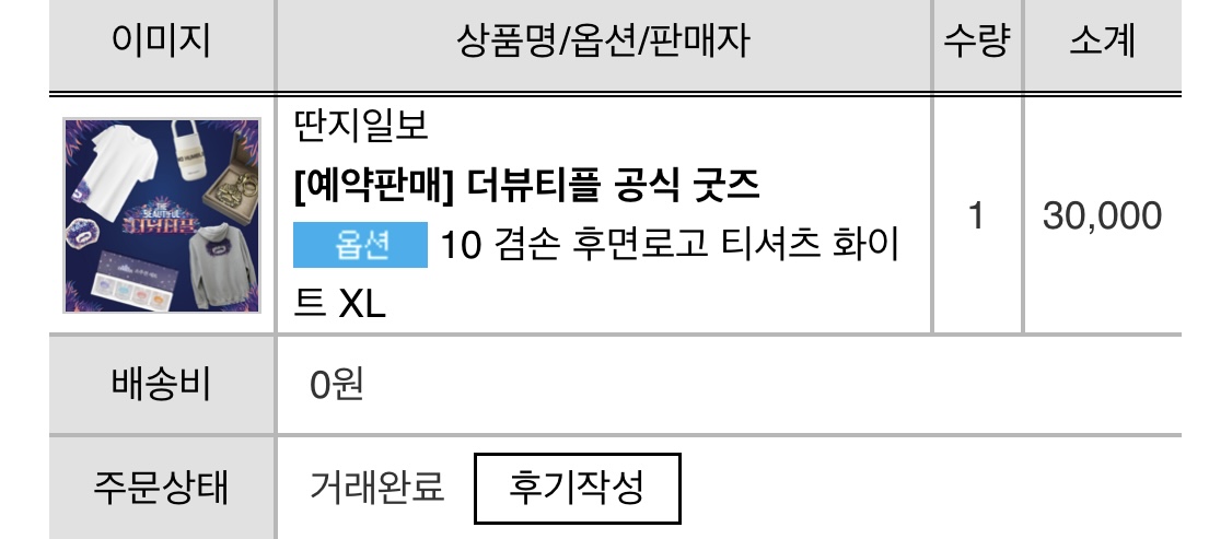 포토후기 이미지