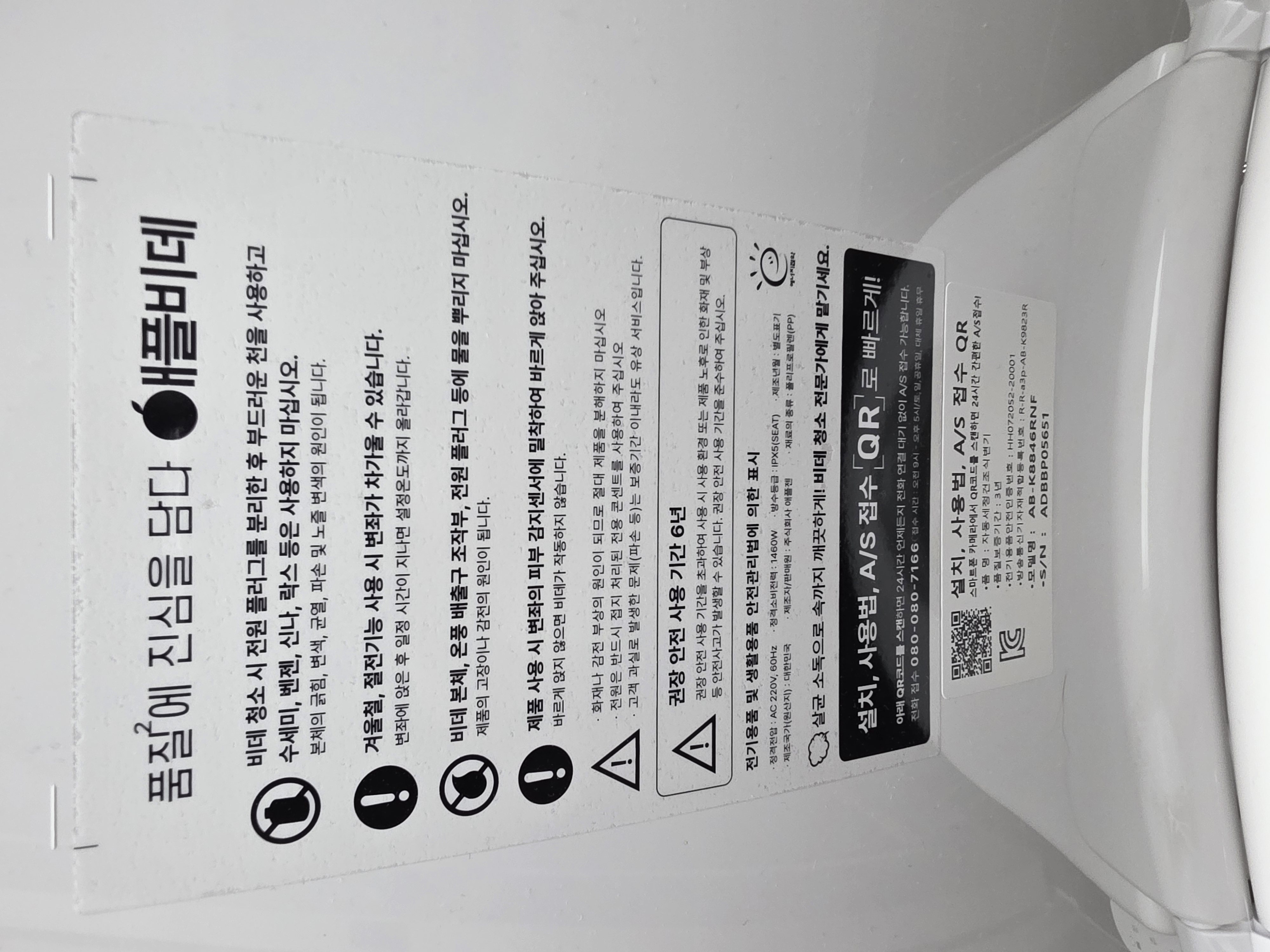 포토 후기 이미지