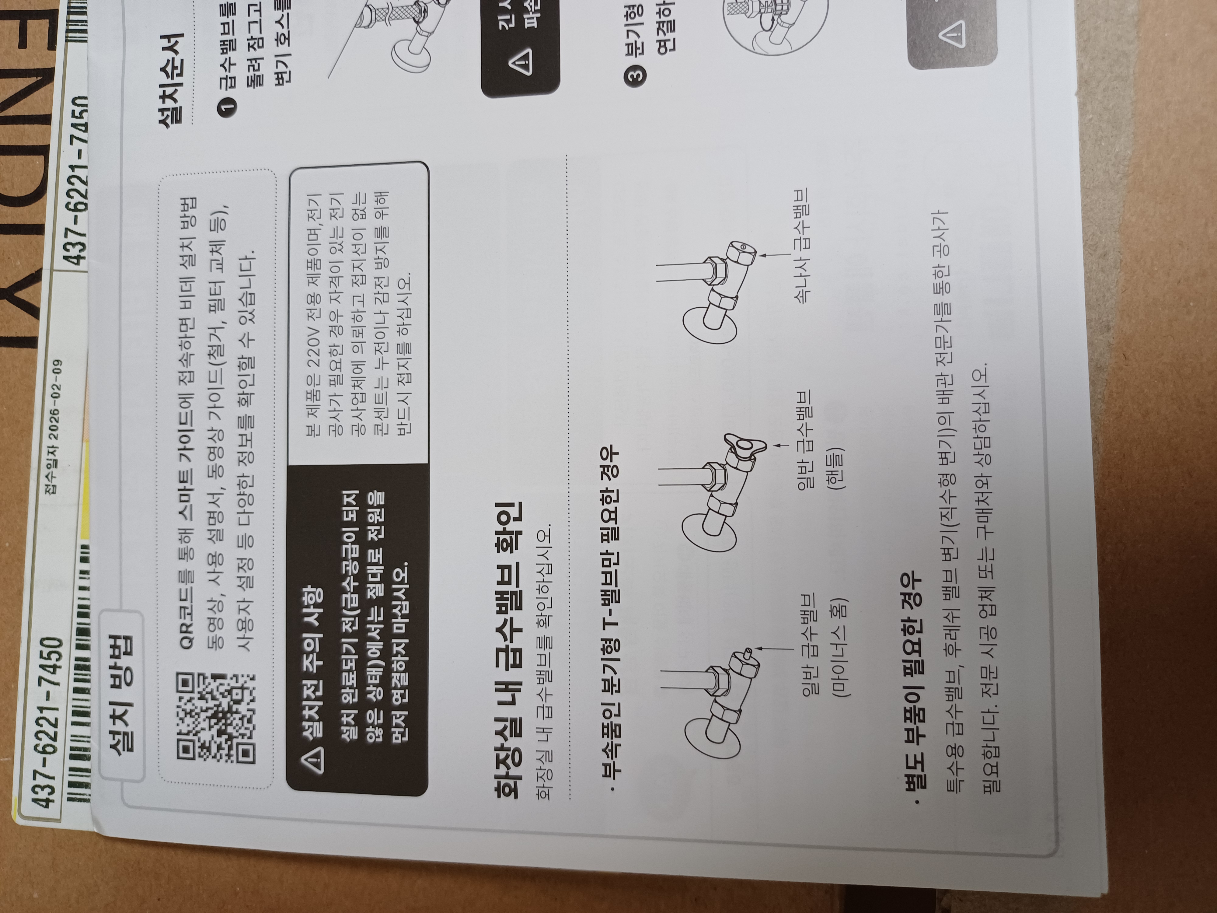 포토 후기 이미지