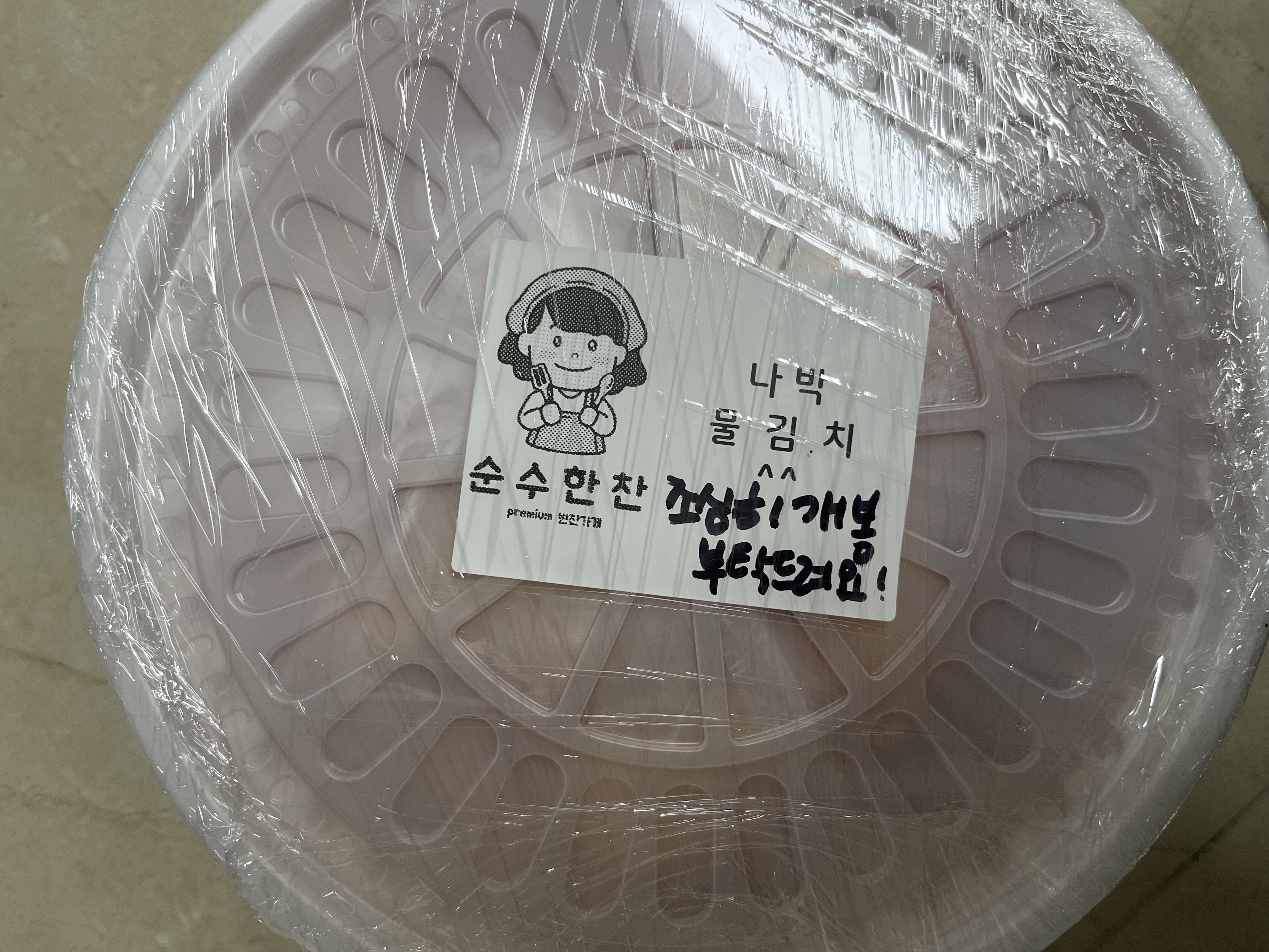 포토 후기 이미지