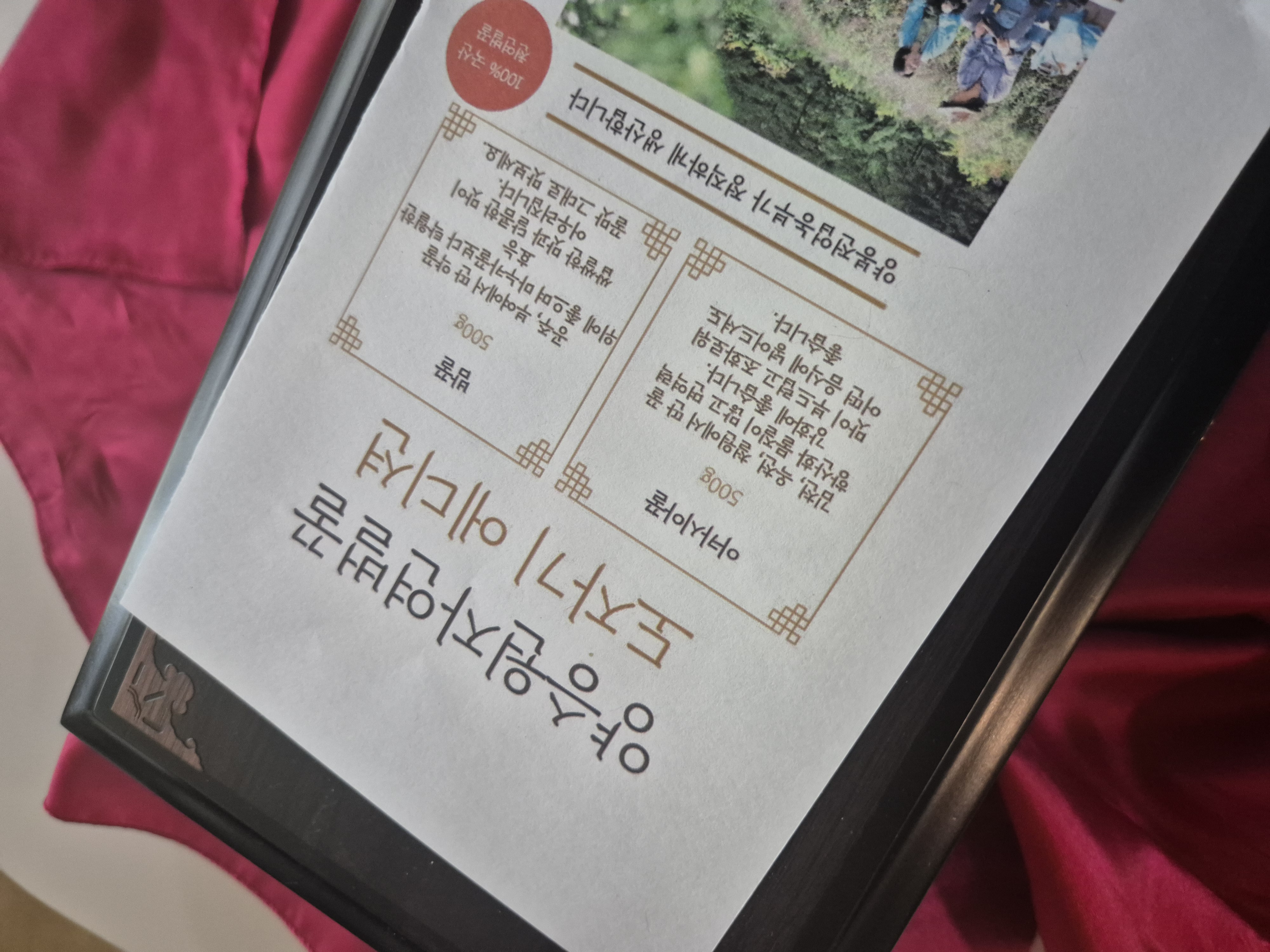 포토 후기 이미지