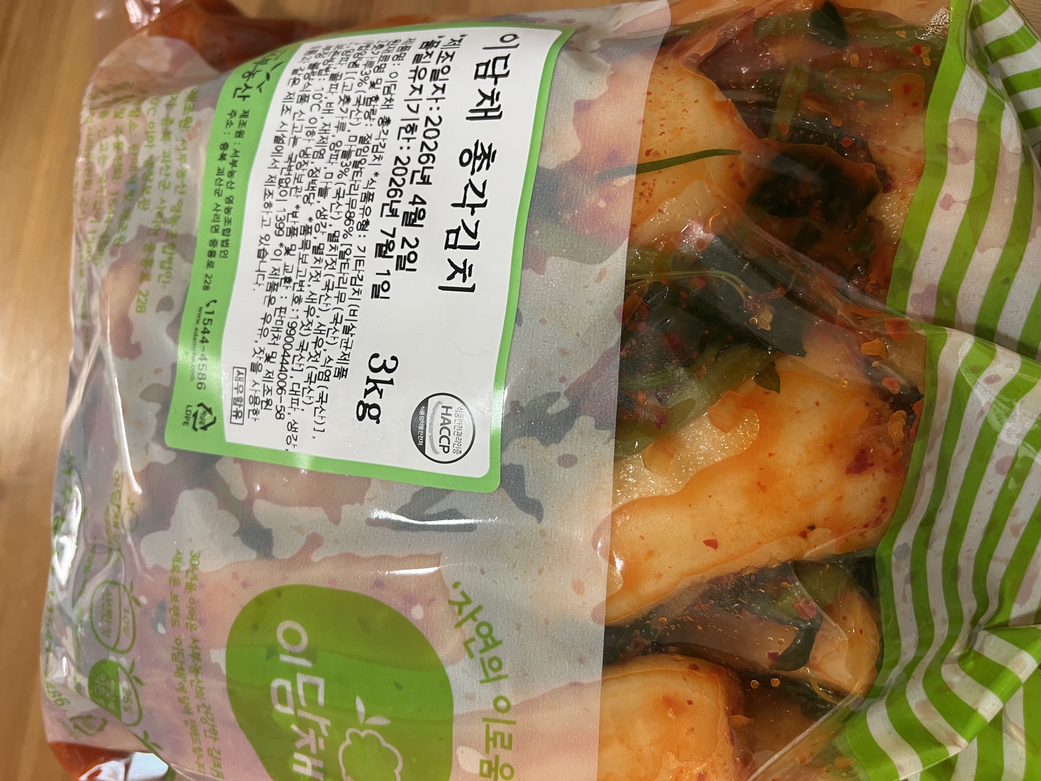 포토 후기 이미지