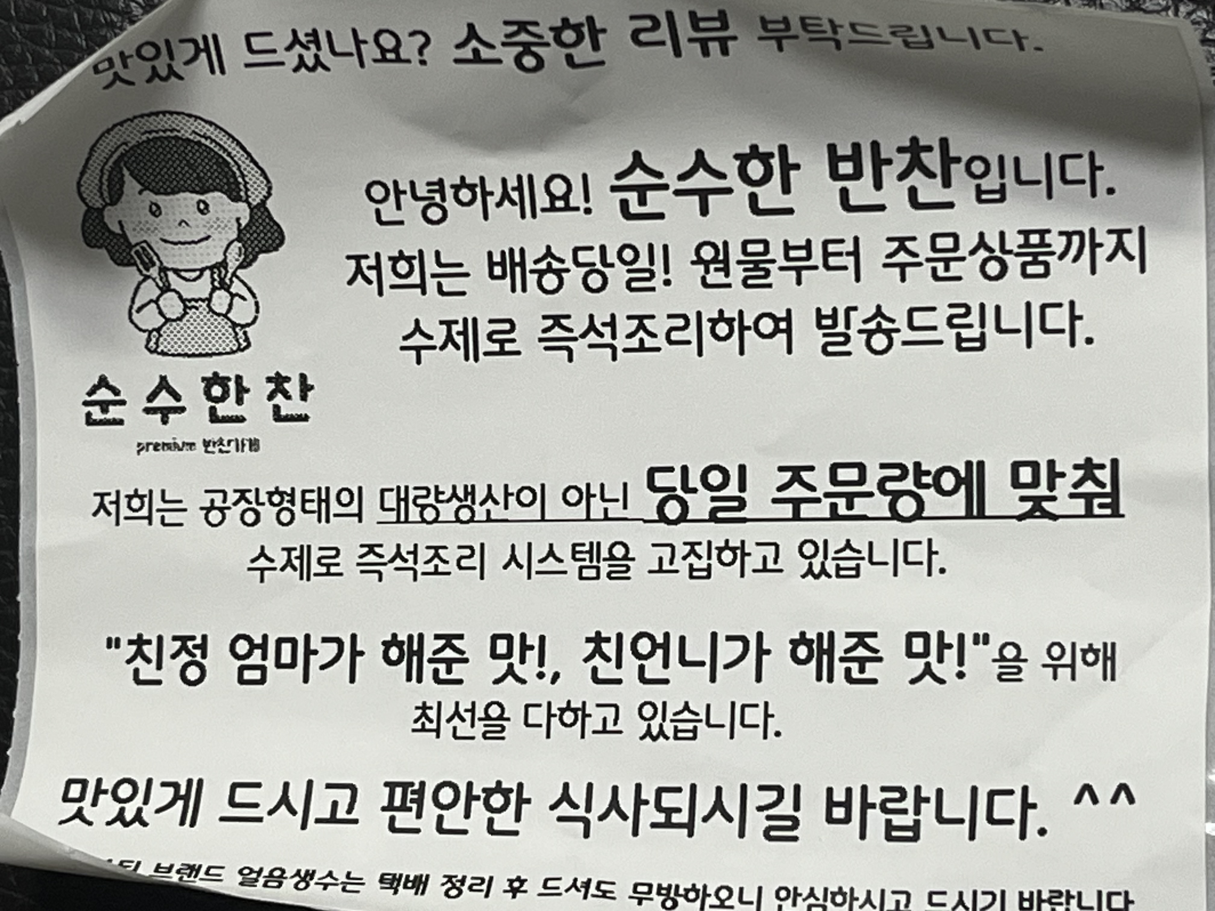 포토 후기 이미지
