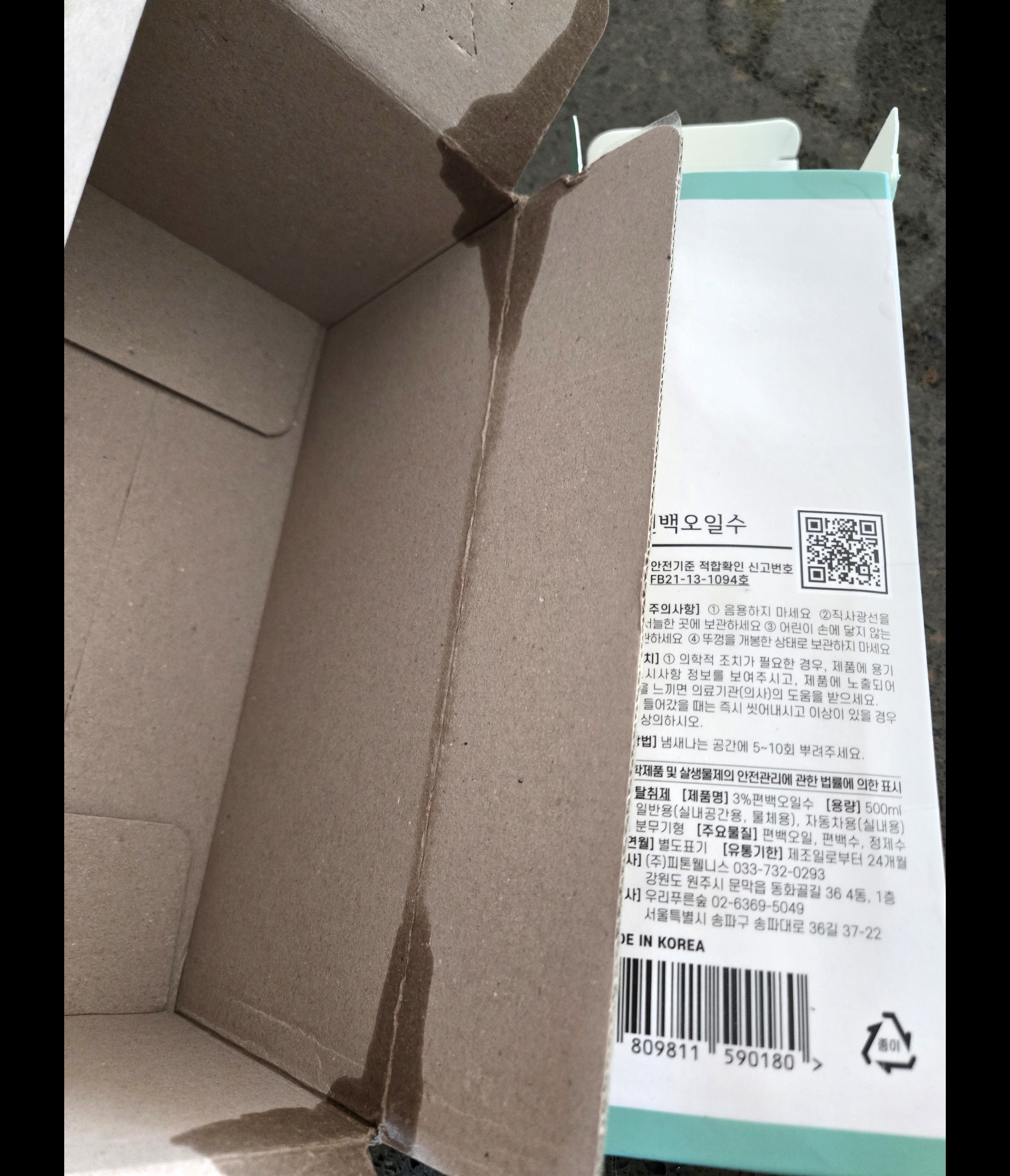 포토 후기 이미지