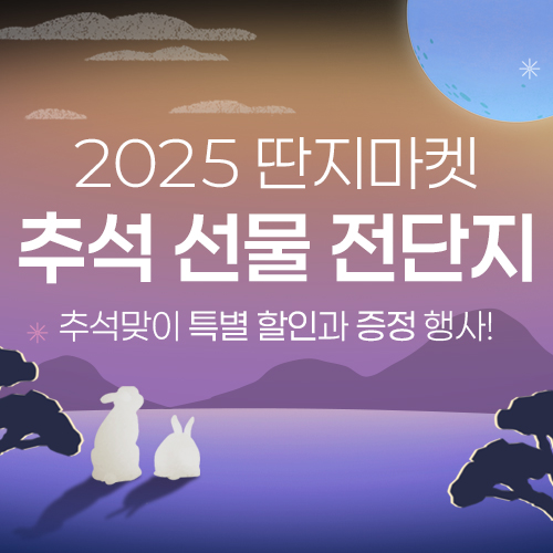 섬네일 이미지