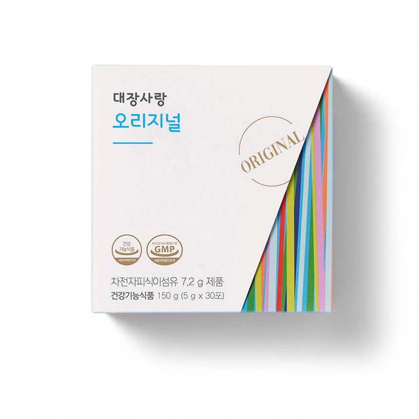 대장사랑 오리지널