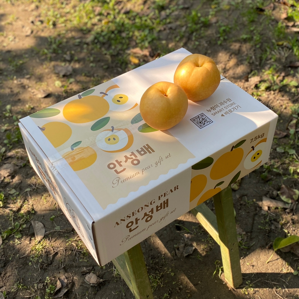 누렁이 과수원 배