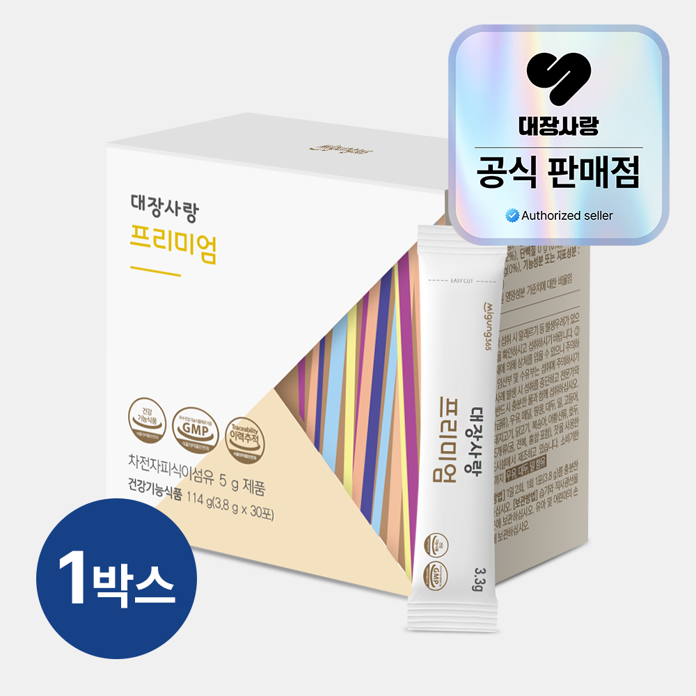 대장사랑 프리미엄