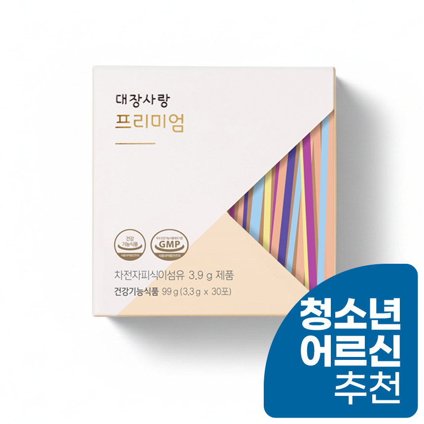 대장사랑 프리미엄