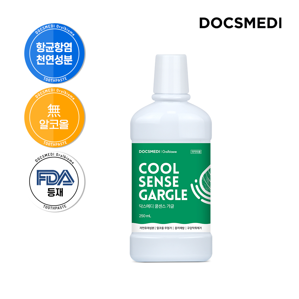 쿨센스 가글