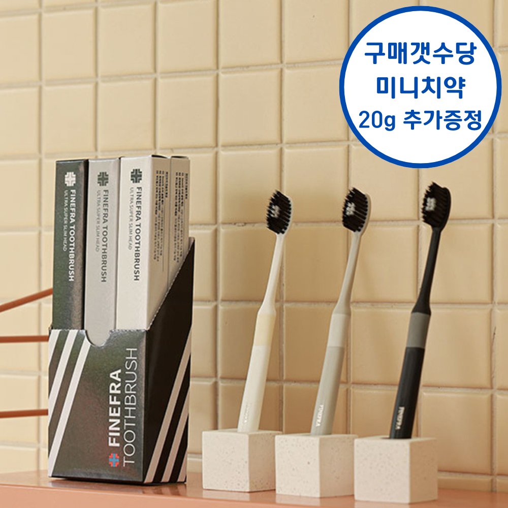 파인프라 칫솔 SET (6P입)