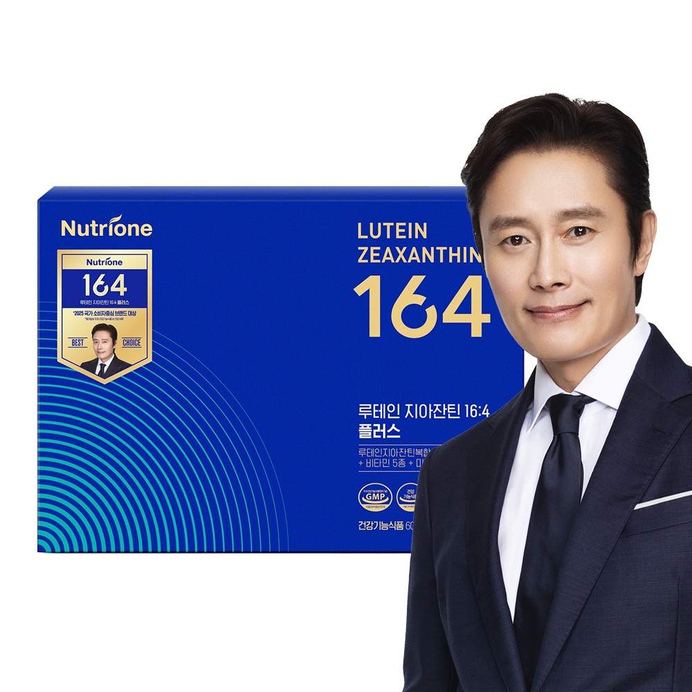 뉴트리원 루테인 지아잔틴 164 플러스 선물세트