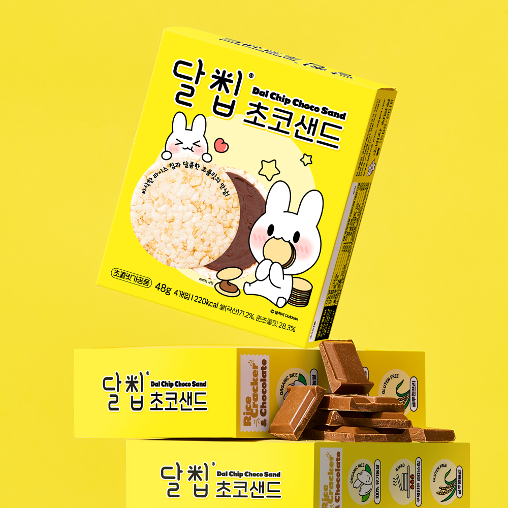 네이처오다 달칩 초코샌드