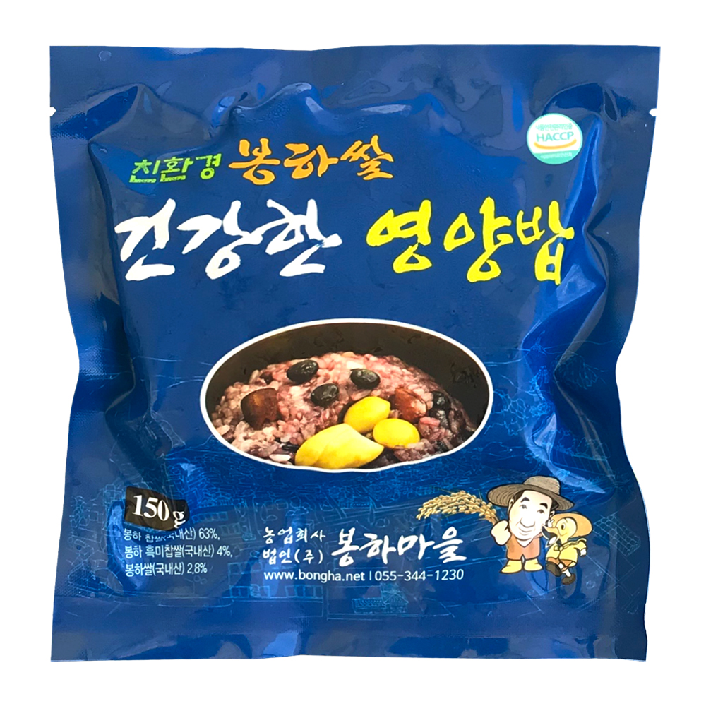 친환경 봉하쌀 영양밥, 떡국, 송편