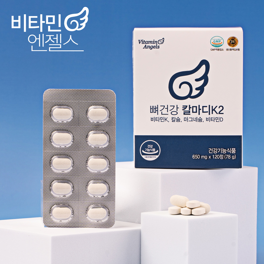 [리뉴얼]비타민엔젤스 뼈건강플러스 K2