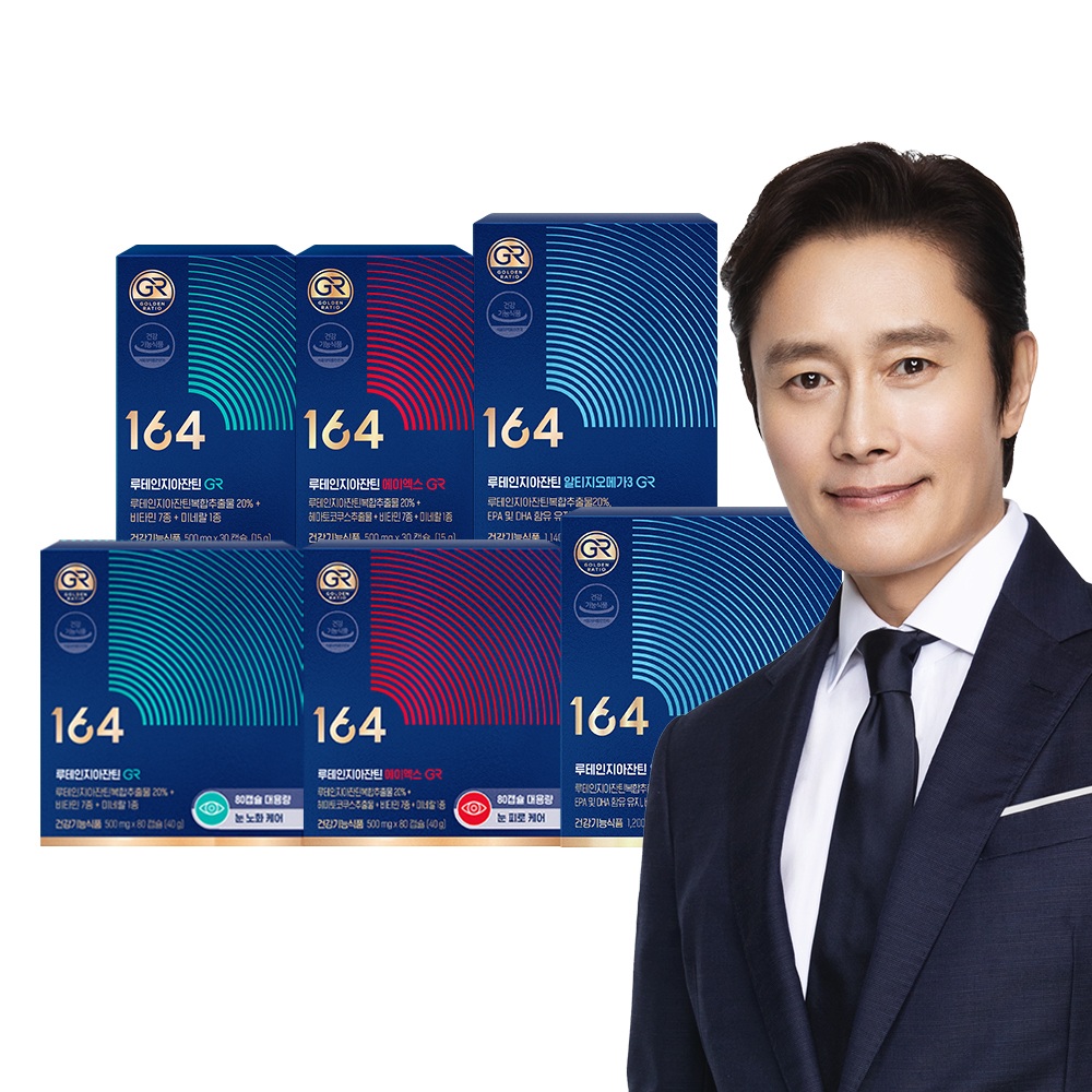 뉴트리원 루테인 지아잔틴 164 GR 시리즈