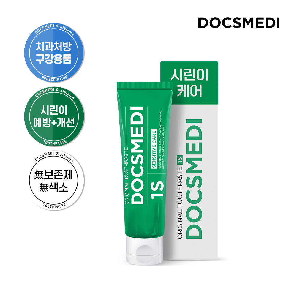 닥스메디 시린이 케어 1S 치약