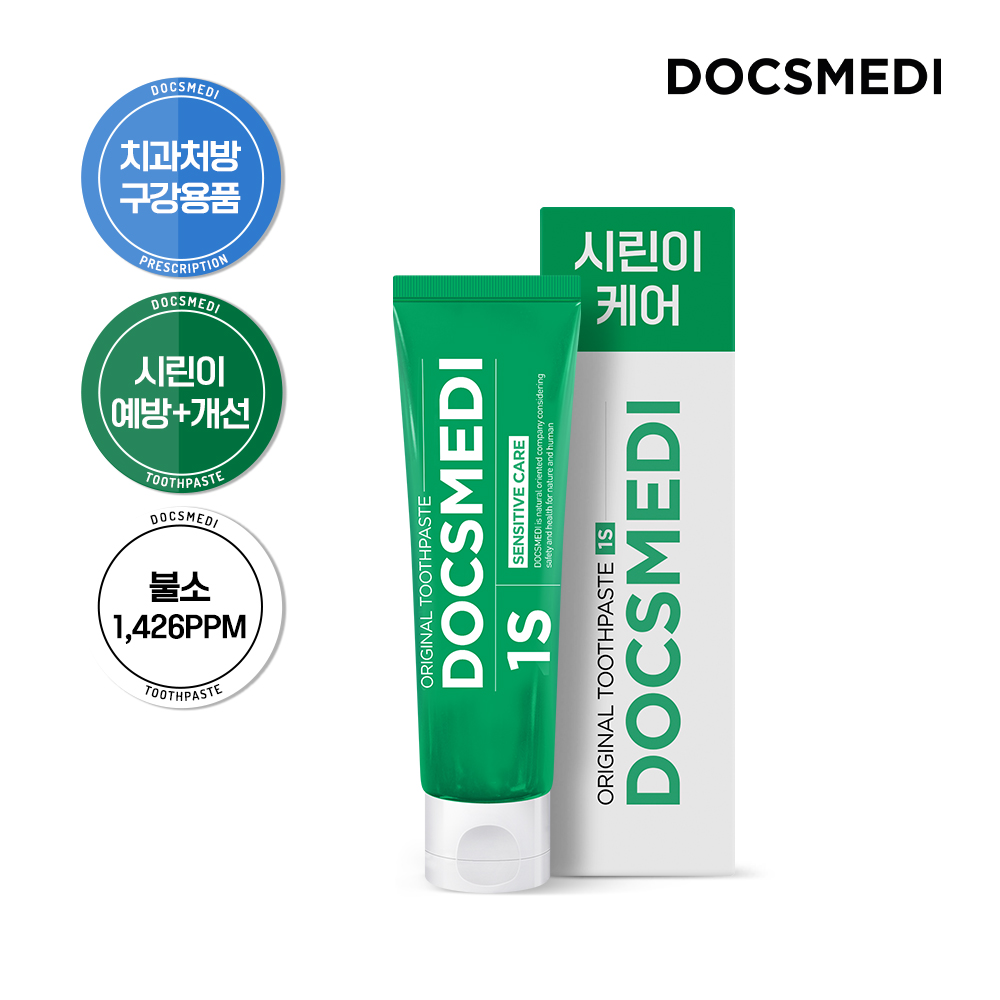 닥스메디 시린이 케어 1S 치약