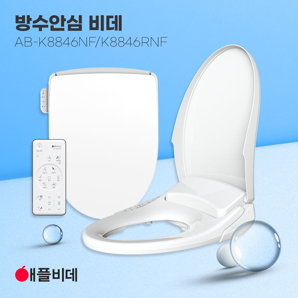 애플비데 직수 노즐살균 K8846NF/K8846RNF(리모컨형 2025)