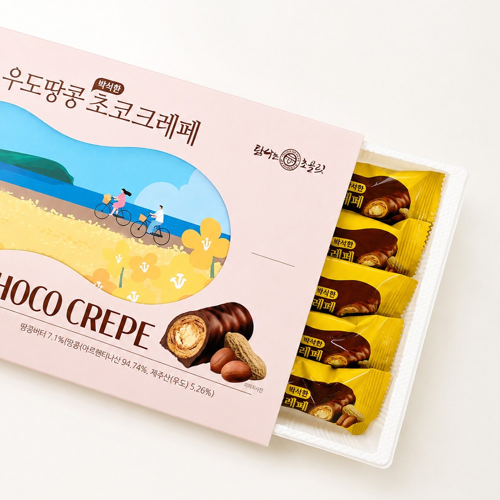 우도땅콩 초코찰떡파이, 우도땅콩 초코크레페