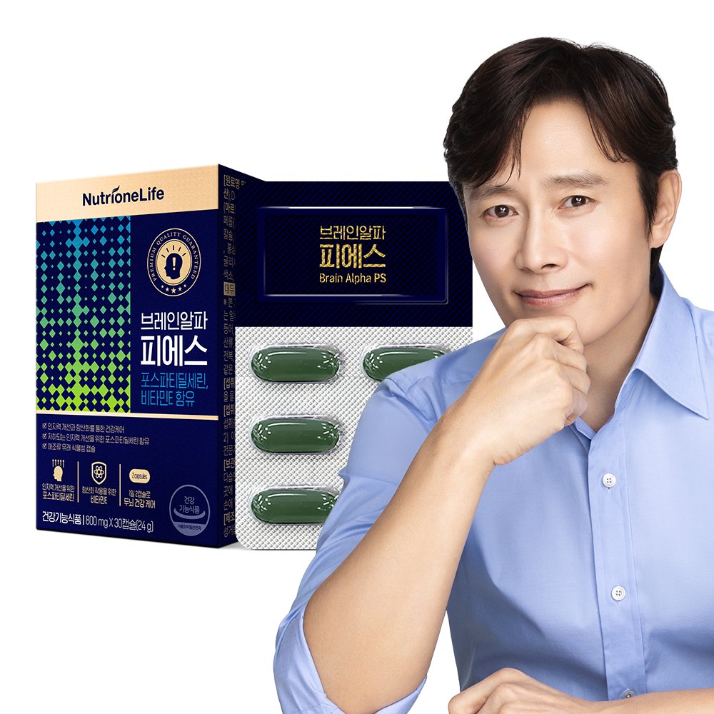 뉴트리원 브레인 알파 피에스 영양제
