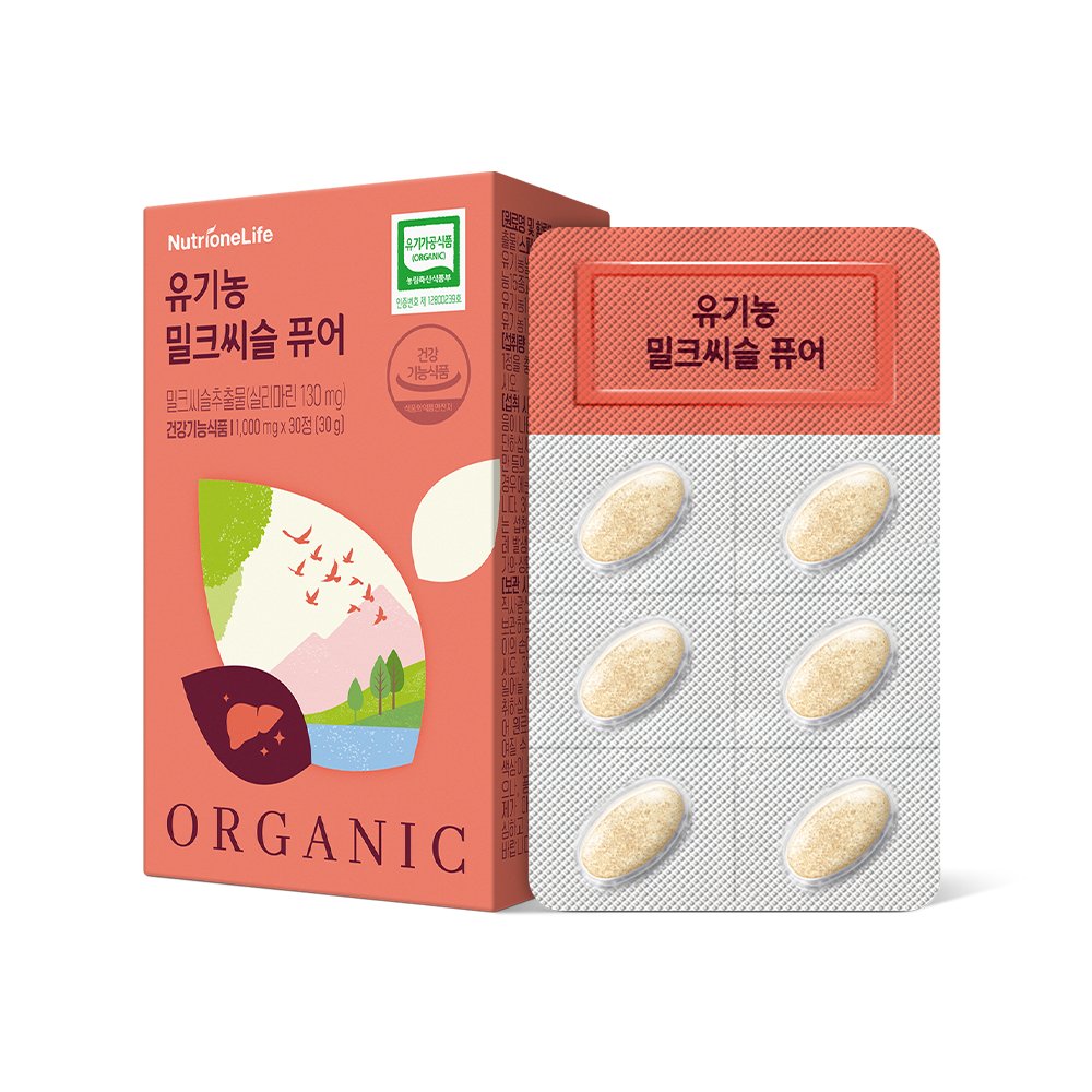 뉴트리원 유기농 밀크씨슬 퓨어 영양제