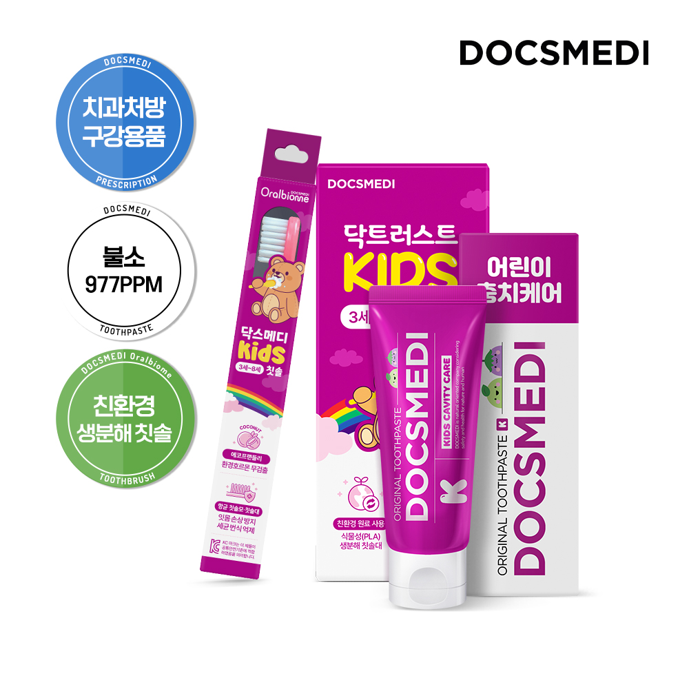 닥스메디 어린이 치약 K