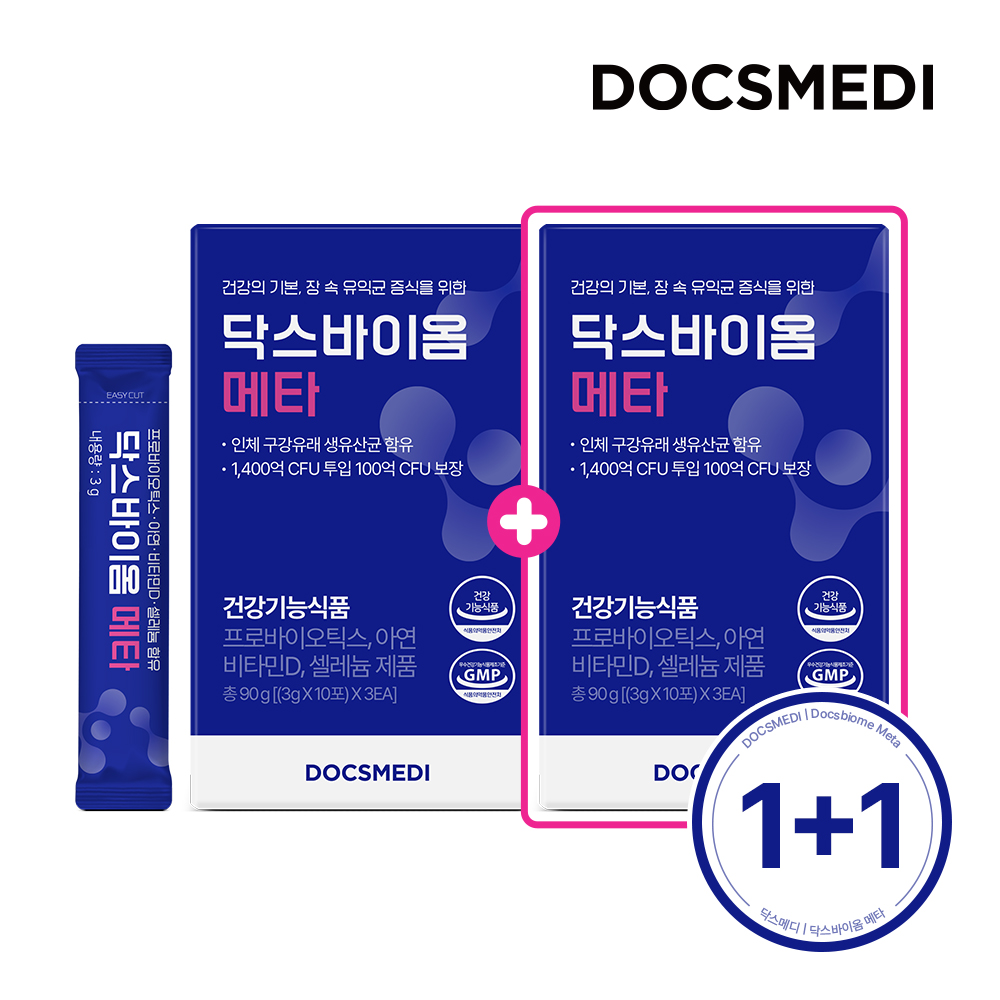 [1+1] 닥스메디 메타 장건강 100억 유산균 30포 (총 2박스)