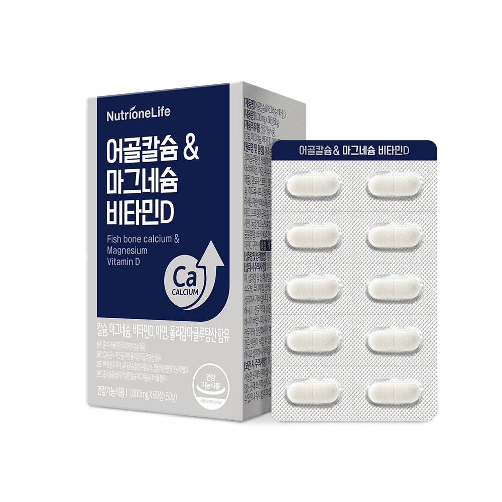 뉴트리원 어골칼슘 마그네슘 비타민D