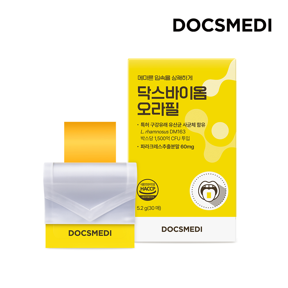 닥스메디 오라필 침샘 자극 파라크레스 추출물 1박스 30매 썸네일 2