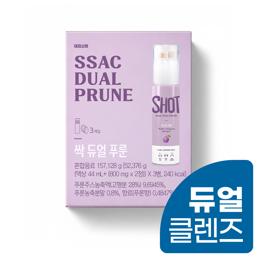 대장사랑 푸룬 듀얼 클렌즈