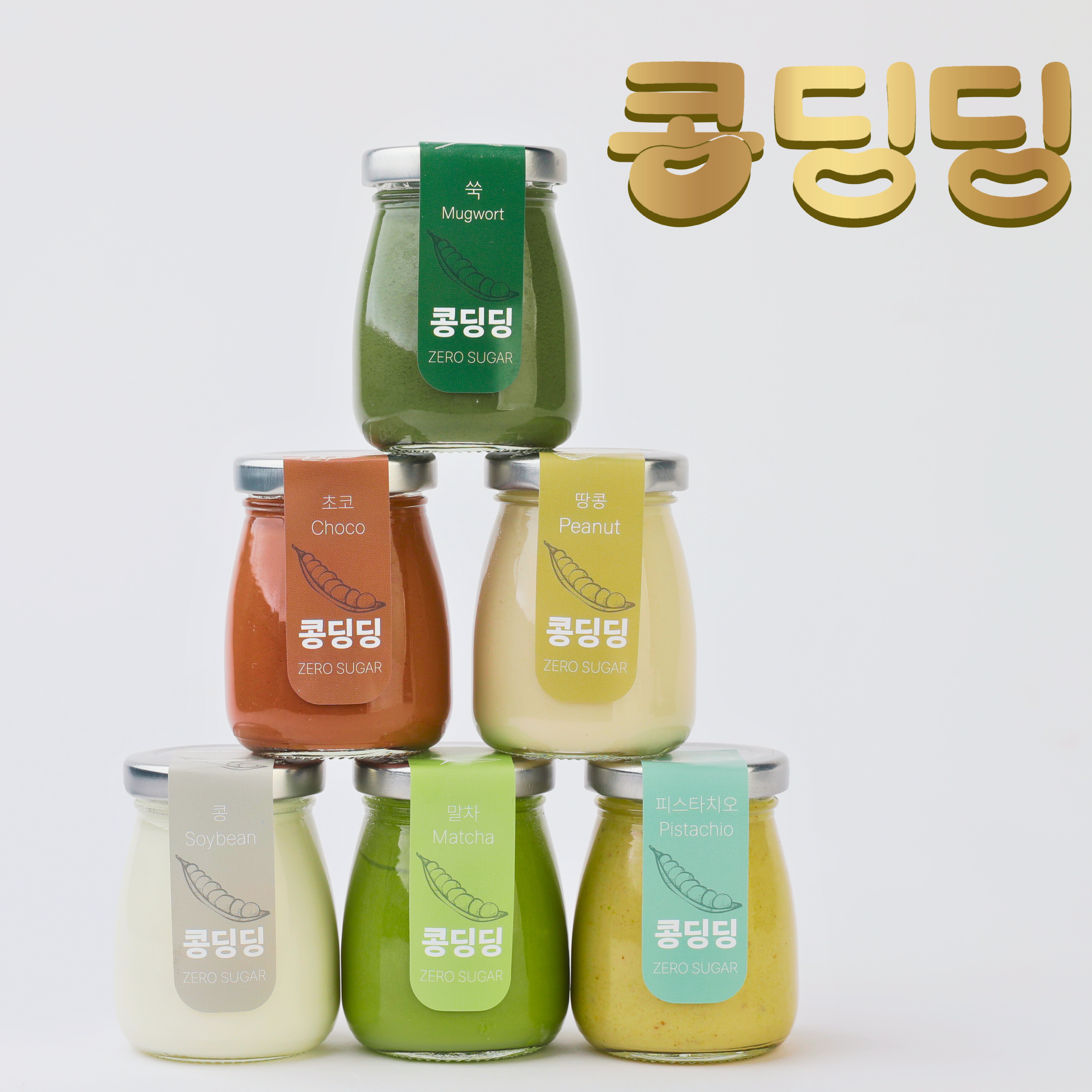 콩딩딩 무설탕 비건 푸딩