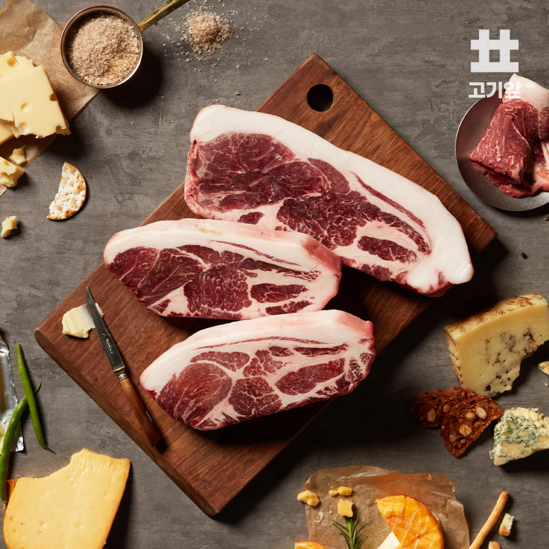 고기앞 리얼에이징 듀록 버크셔 숙성고기 썸네일 3