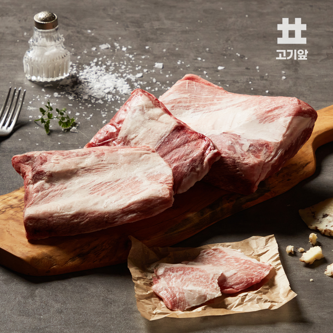 고기앞 리얼에이징 듀록 버크셔 숙성고기 썸네일 5