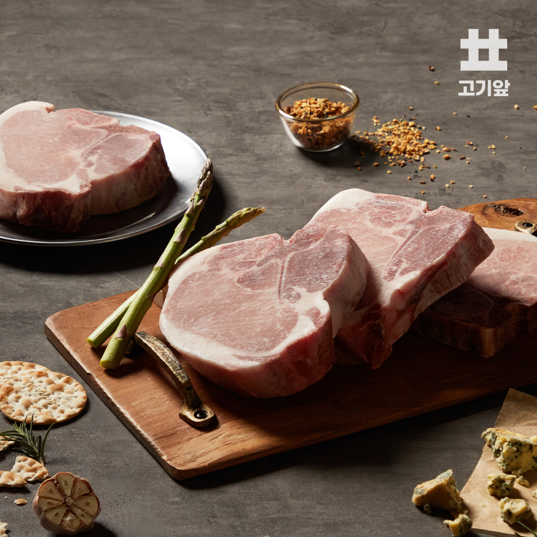 고기앞 리얼에이징 듀록 버크셔 숙성고기 썸네일 6