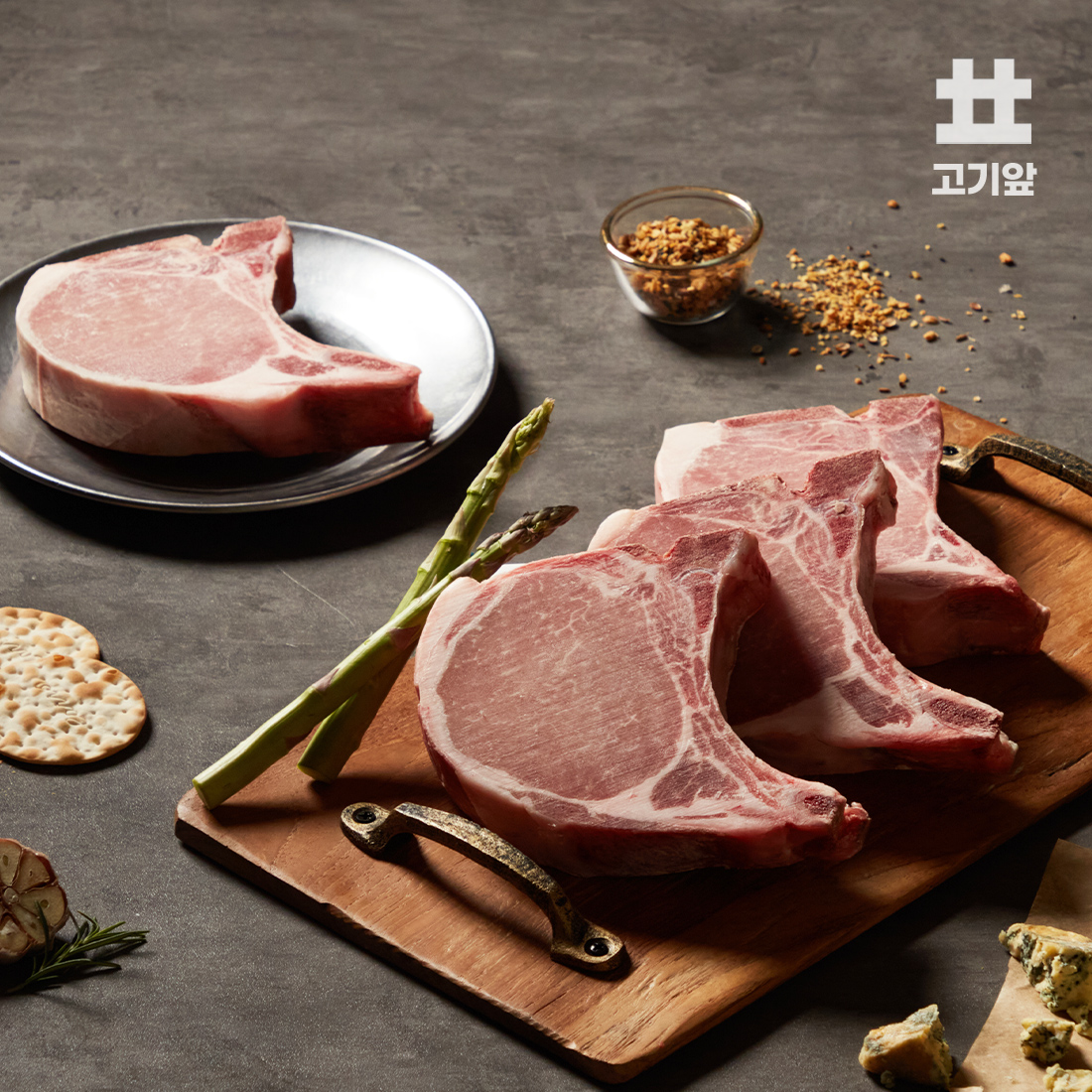 고기앞 리얼에이징 듀록 버크셔 숙성고기 썸네일 7