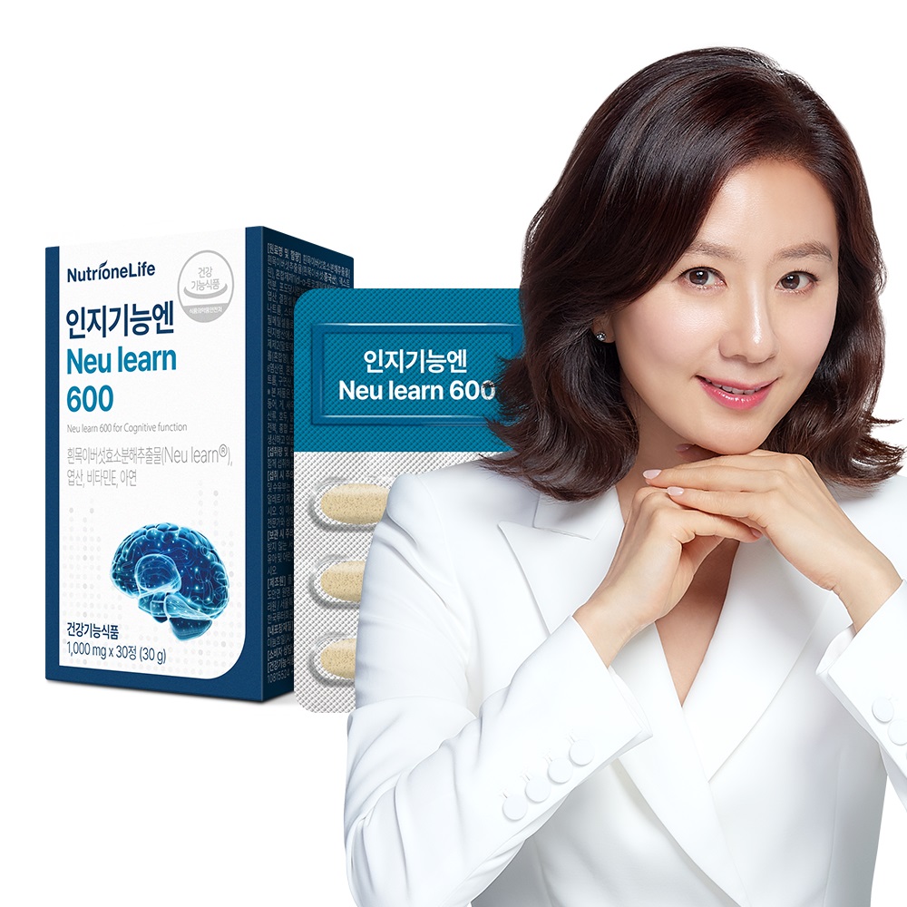 뉴트리원 인지기능엔 뉴런600