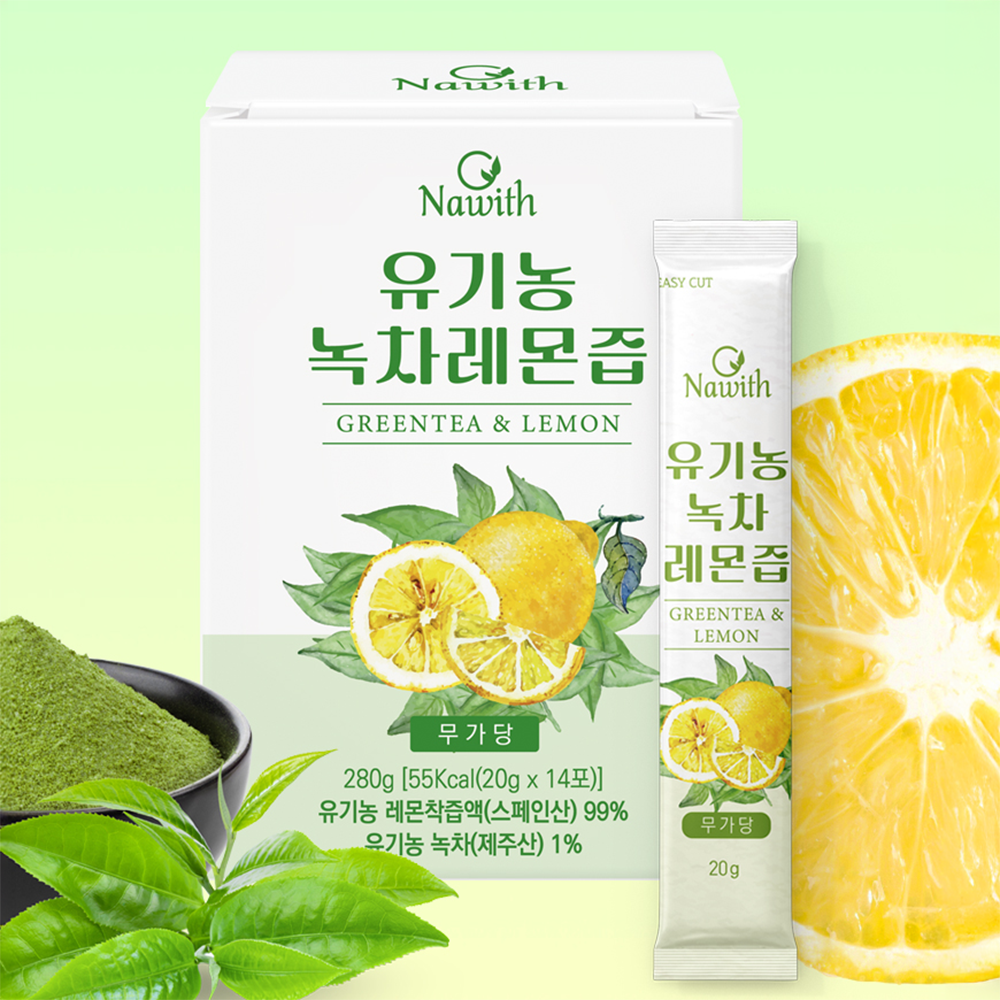 제주네이쳐 유기농 녹차레몬즙