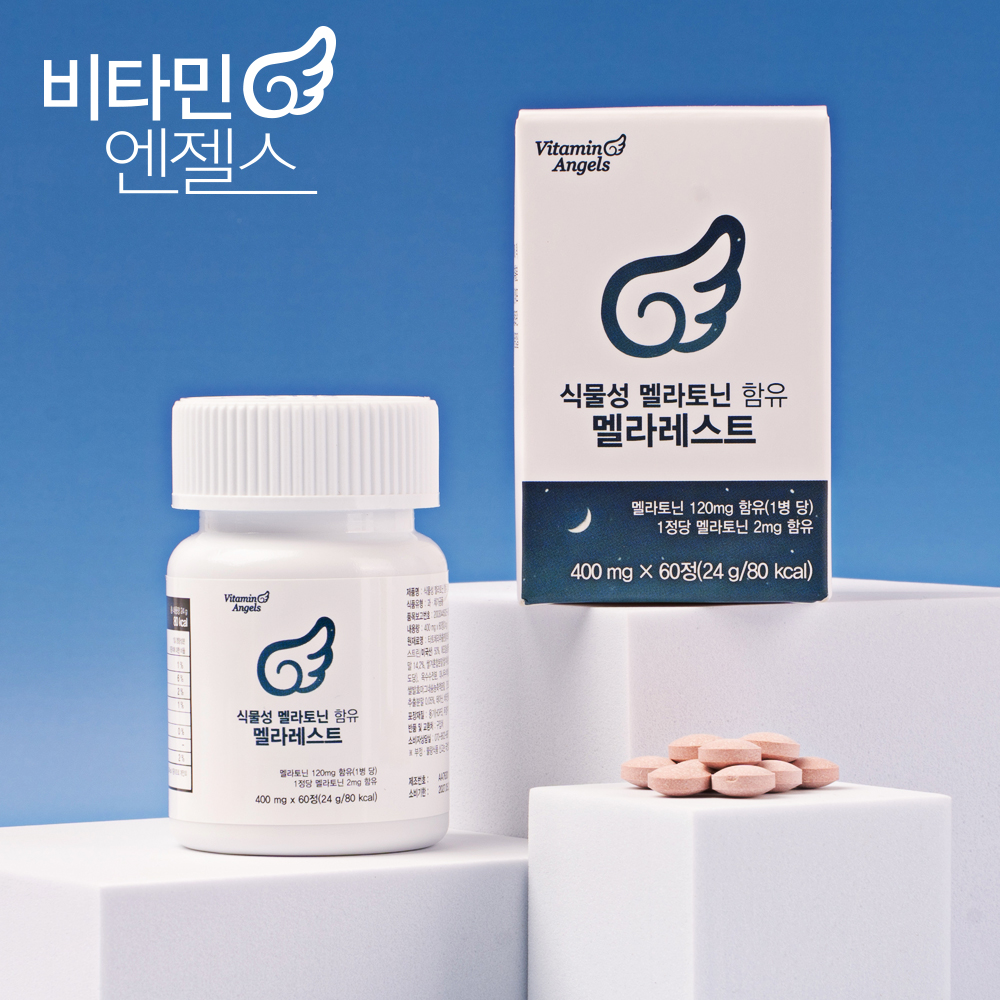 비타민엔젤스 식물성 멜라토닌 함유 멜라레스트